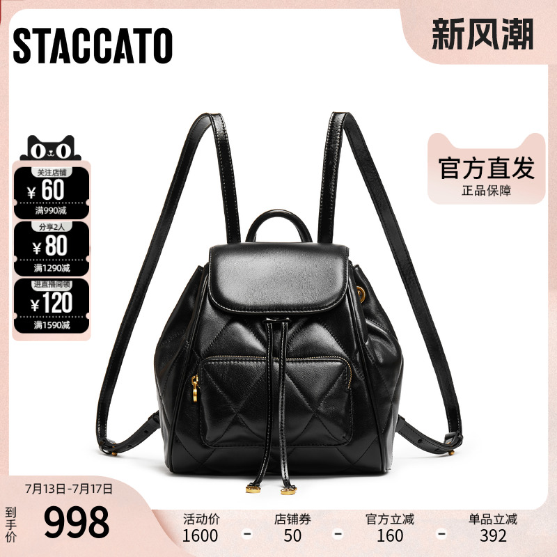 思加图包包官方正品2025新款气质日常通勤百搭双肩包女包X8212BX5