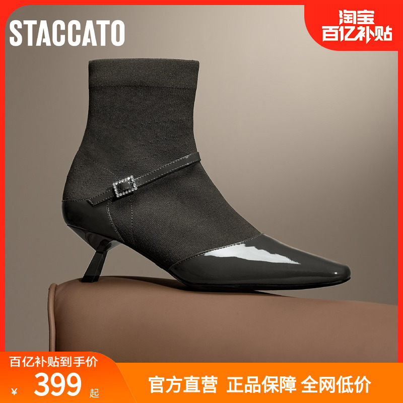 思加图冬季弹力靴袜靴短靴细跟时装靴女皮靴ES804DD4