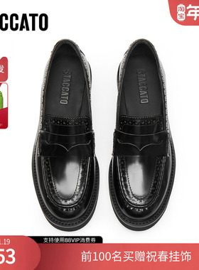 思加图官方牛津漫步2025新款厚底乐福鞋女真皮软底不累脚9UL10AA5