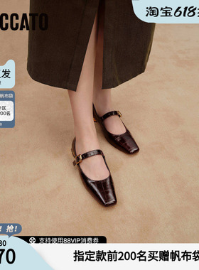 思加图Annie浅口真皮尖头红色玛丽珍早春漂亮单鞋女款EWV08CQ5