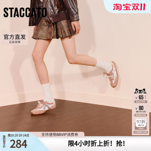 思加图官方正品厚底德训鞋女秋季阿甘鞋女鞋S1225CM5