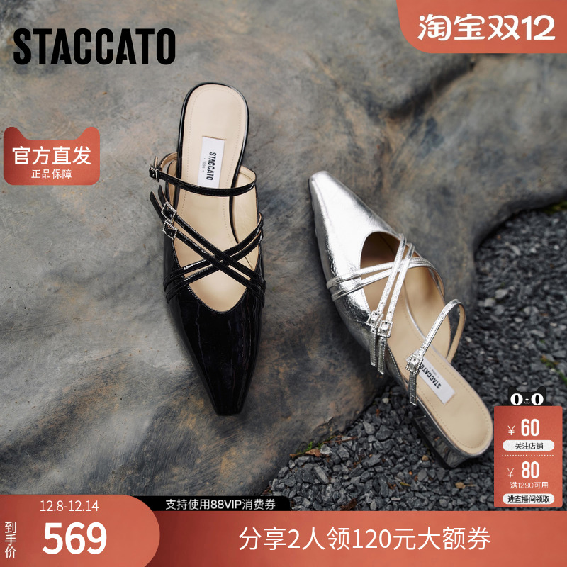 思加图2025新款月光舞会极简穆勒鞋平底凉拖鞋女鞋EA409AH5