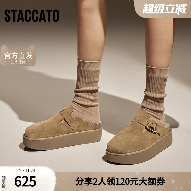 思加图官方正品大头鞋女勃肯鞋半拖厚底女夏外穿凉拖鞋女EN312CH4