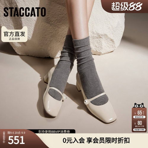 思加图玛丽珍鞋女夏真皮一脚蹬女鞋夏透气2026法式小单鞋S5368CQ5
