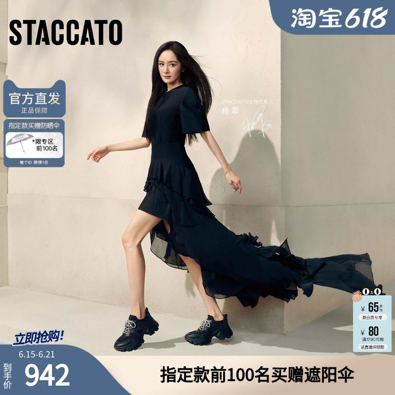 思加图2026新款星河蝴蝶老爹鞋厚底运动休闲鞋透气女ECE65AM6
