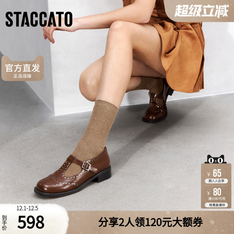 思加图女鞋官方正品2025新款小皮鞋超火玛丽珍浅口单鞋B2388AA5