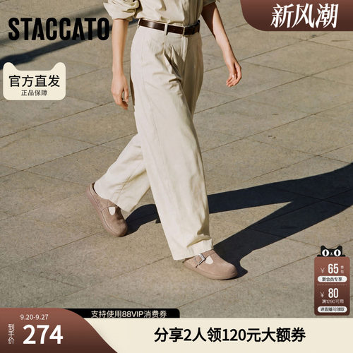 思加图复古勃肯鞋穆勒拖大头鞋半拖凉拖鞋女凉鞋M7059CH5
