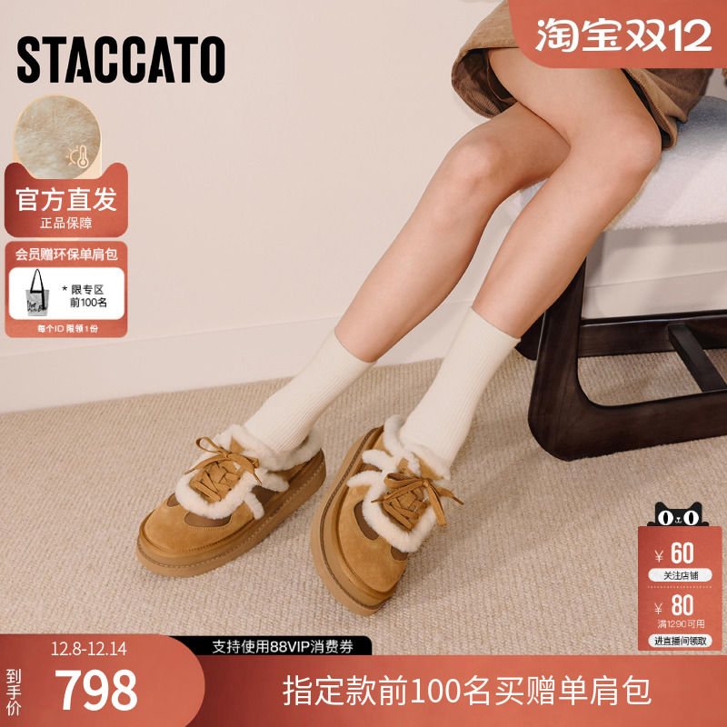 思加图2025冬季新款复古毛毛鞋保暖厚底勃肯鞋厚底半拖女EIY10DH5