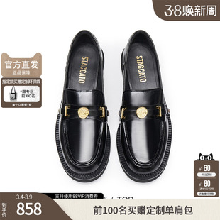 思加图官方正品2026新款厚底乐福鞋女真皮软底不累脚女鞋EOQ15AA6