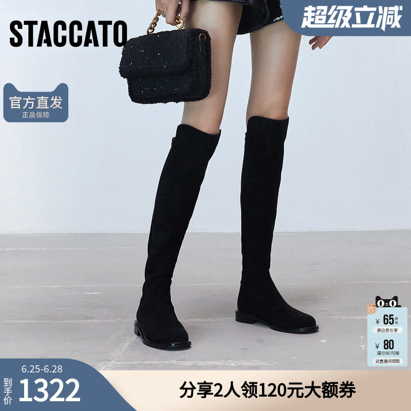 思加图官方正品时尚弹力靴厚底加绒长筒过膝长靴女靴EFD05DC5