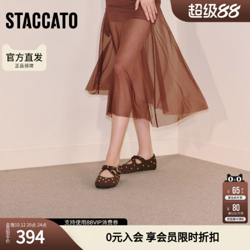 思加图秋季玛丽珍鞋平底鞋浅口鞋单鞋女鞋J1191CQ5