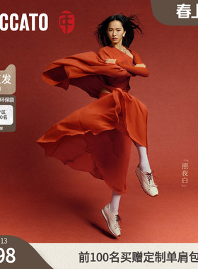 思加图幸运马蹄2026春新款德训鞋小白鞋平底休闲运动鞋女EZA09AM6