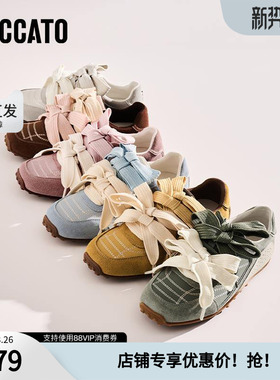 思加图刺绣蝴蝶酥爆款德训鞋阿甘鞋女款女鞋S1211AM5