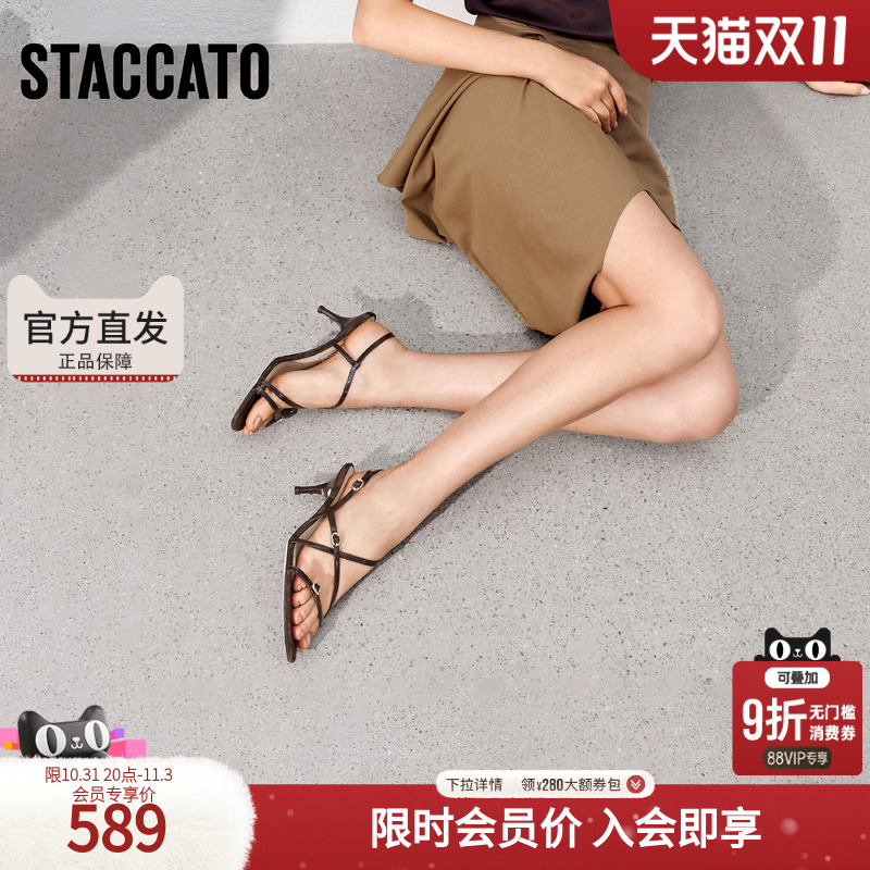 思加图女鞋官方正品2025新款夏季朗姆酒百搭罗马凉鞋EDN03BL5