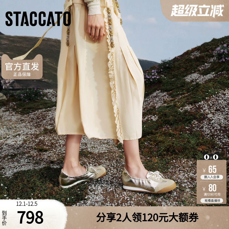 思加图女鞋官方正品2025新款秋奶油卷德训休闲小白鞋单鞋EPN14CA5