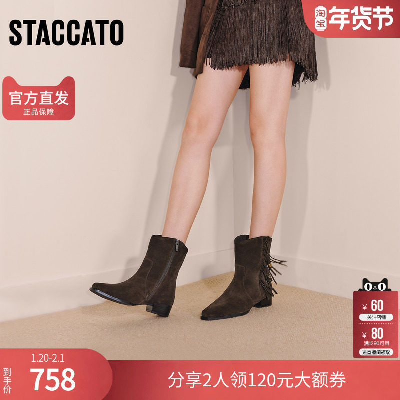 思加图2025冬季新款复古西部靴牛仔靴中靴粗跟女时装靴Y2556DZ5,女鞋,西部靴,淘宝优惠券,粉丝福利购,淘宝优惠卷