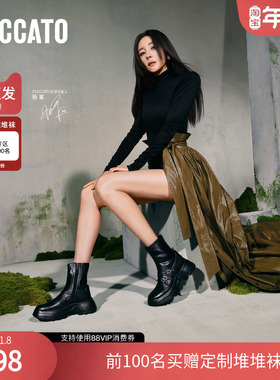 思加图冬季朵拉Dora奶油弹力靴中靴厚底增高女靴EAH11DZ4