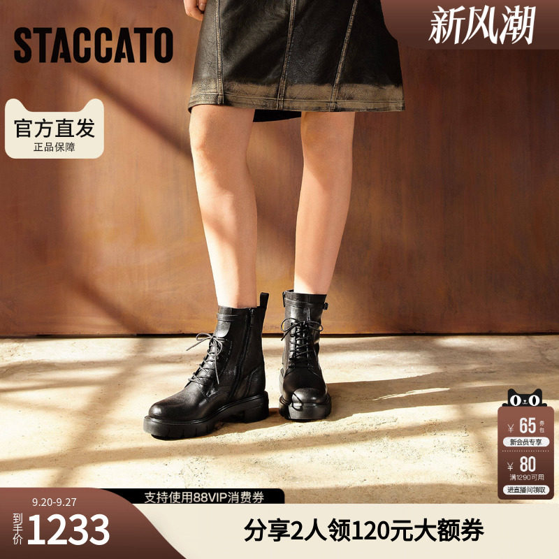 [胎牛皮]思加图荒野玫瑰英伦马丁靴机车靴女短靴EGB38DZ5