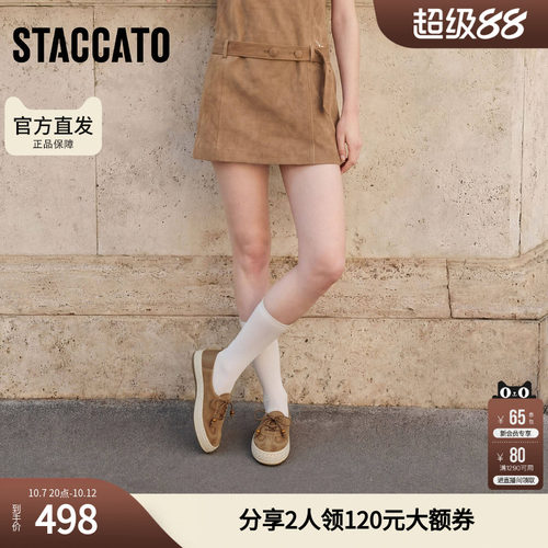 思加图复古渔夫鞋平底单鞋懒人鞋一脚蹬女鞋子H6051AA5