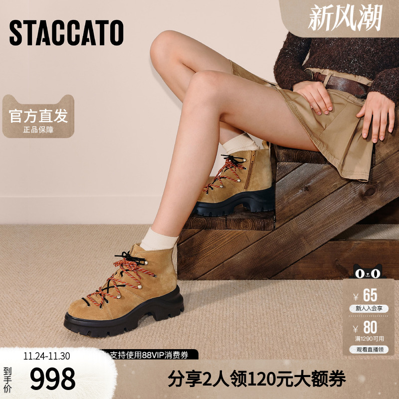 思加图2025冬季新款复古工装靴马丁靴厚底增高短靴女靴子EJA01DD5