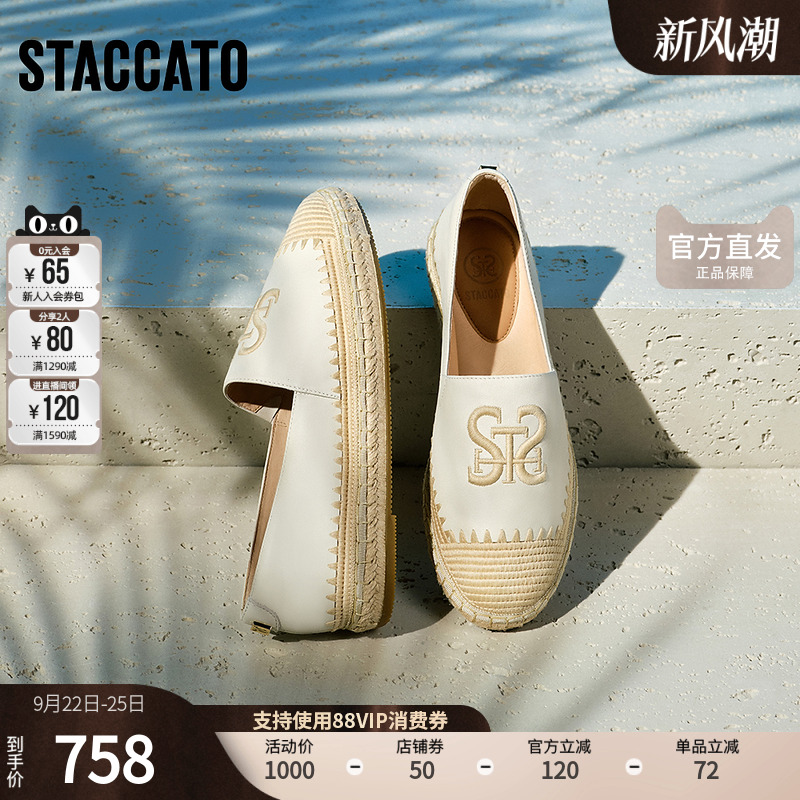思加图女鞋官方正品薄款透气一脚蹬夏季厚底渔夫鞋单鞋9UA13AA5