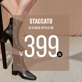 清仓福袋399元 板鞋 起 思加图官方正品 休闲运动鞋 勃肯鞋 女鞋