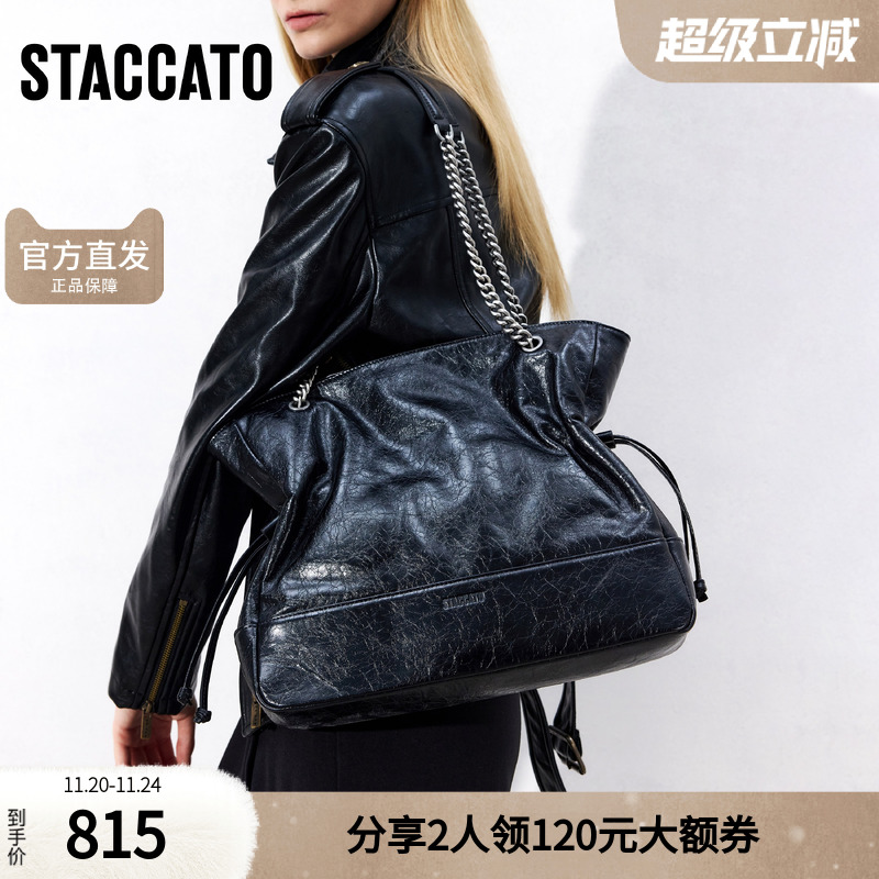 思加图包包官方正品小众高级感通勤百搭托特包女包X8159AX5