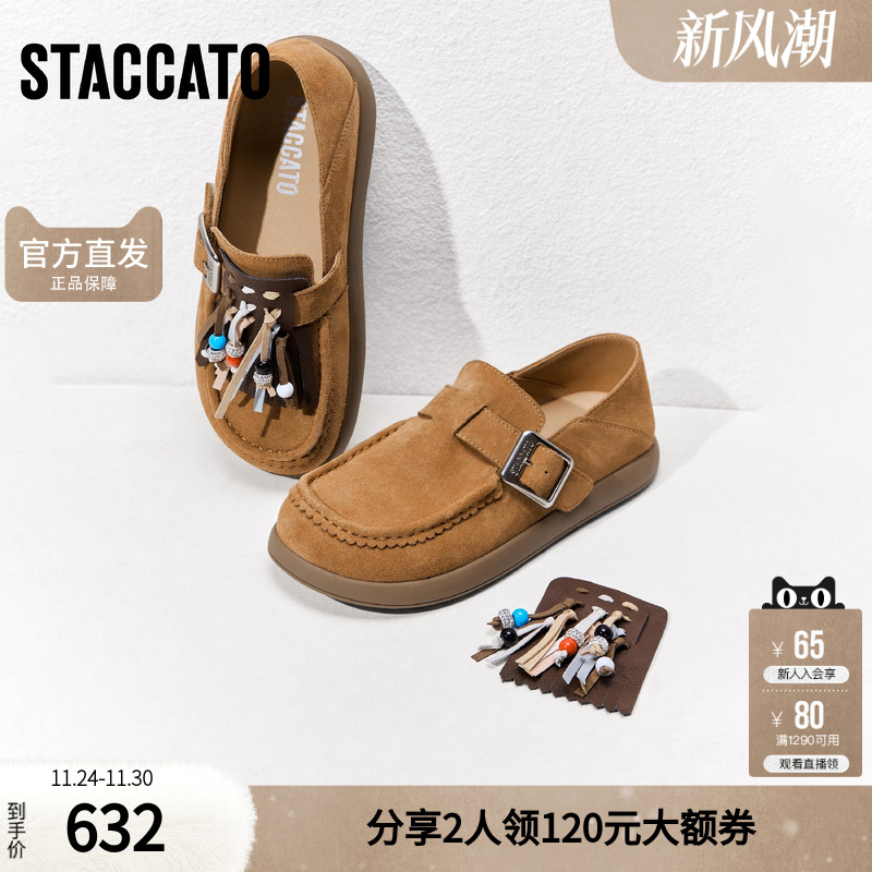 思加图女鞋官方正品2025新款外穿真皮半拖勃肯鞋拖鞋M7053AA5