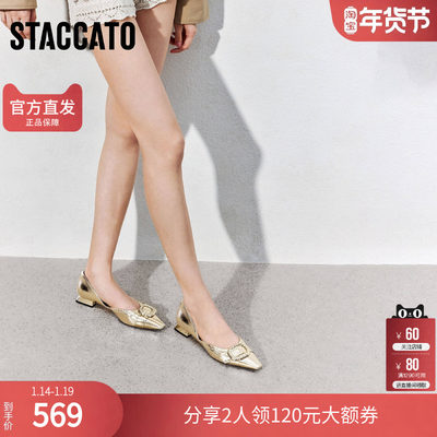 思加图2025新款褶褶金低跟鞋优雅尖头浅口单鞋女凉鞋EA408AK5