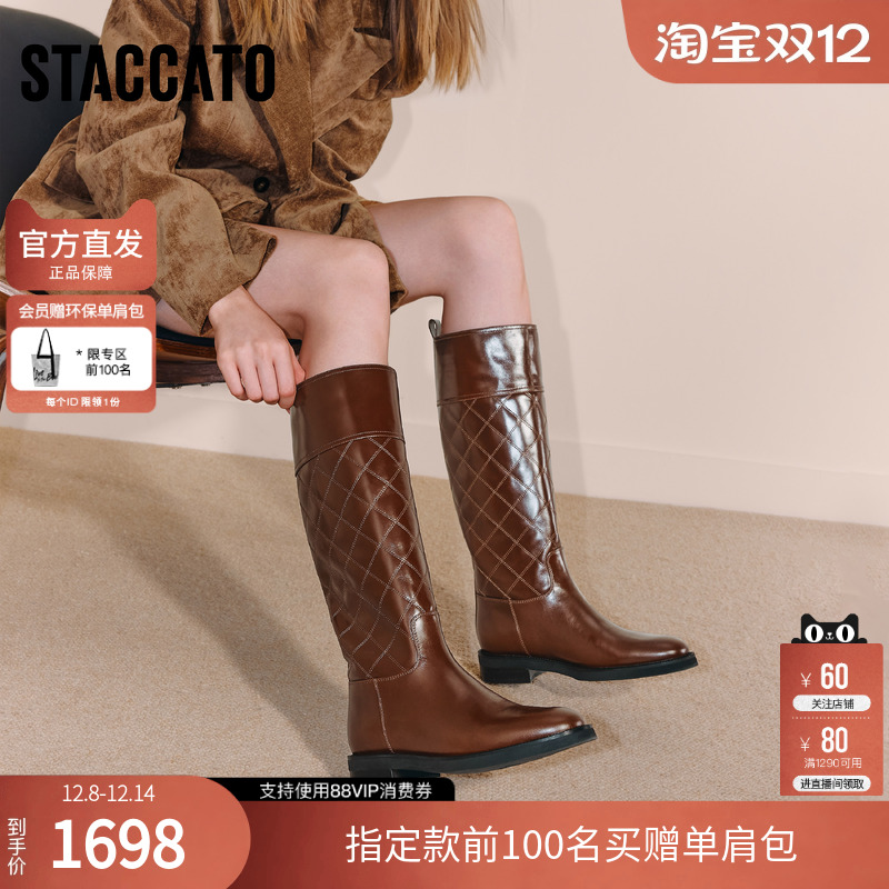 思加图2025冬季新款英伦风骑士靴长靴高筒靴时装靴女靴子Z0522DG5