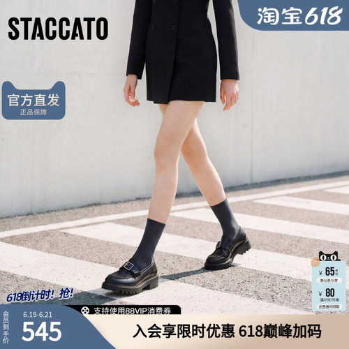 思加图真皮复古乐福鞋一脚蹬厚底增高小皮鞋单鞋女鞋W3186AA5
