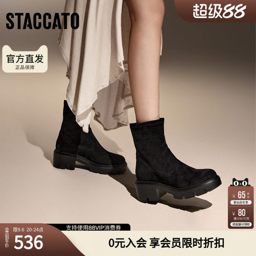 思加图冬季新款复古弹力靴中靴瘦瘦靴厚底增高女靴子F0512DZ4
