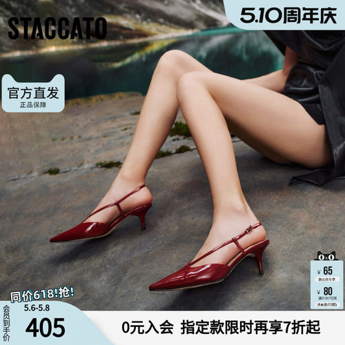 思加图巴黎舞会包头凉鞋高跟鞋女凉鞋EA220AH5