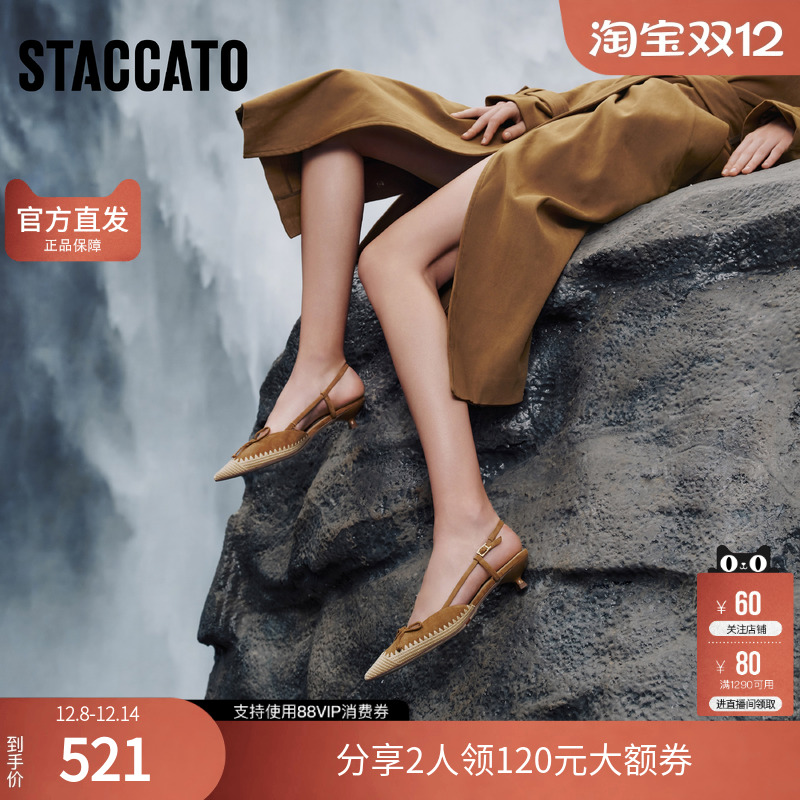 思加图2025新款庄园千金包头凉鞋细跟鞋女后空凉鞋9ER82AH5