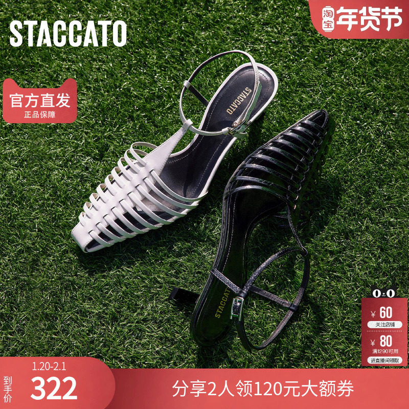 思加图春季鱼骨高跟鞋罗马凉鞋猪笼鞋女包头凉鞋EI001AH4,女鞋,罗马凉鞋,淘宝优惠券,粉丝福利购,淘宝优惠卷