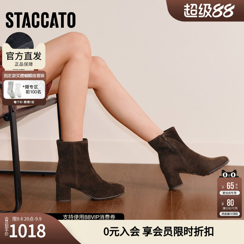 思加图冬季雾都恋人时装靴短靴粗跟复古女皮靴子EIB02DD5