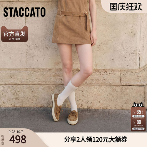 思加图复古渔夫鞋平底单鞋懒人鞋一脚蹬女鞋子H6051AA5