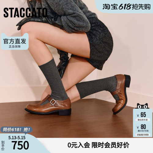 思加图春季复古玛丽珍鞋粗跟小皮鞋单鞋通勤女鞋J5875CA5