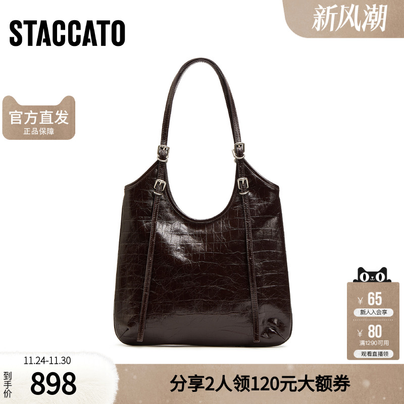 思加图包包官方正品巴黎画册通勤百搭单肩包托特包女包X8181BX5