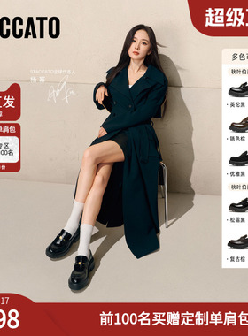 思加图官方秋叶伯爵2026新款厚底乐福鞋女真皮软底不累脚EGB27AA6