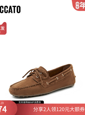 思加图官方正品英伦风豆豆鞋平底鞋一脚蹬单鞋女鞋子S8581CA4