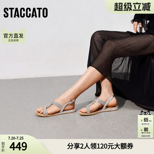 思加图女鞋官方正品夏季配裙子百搭罗马凉鞋9JI69BL5