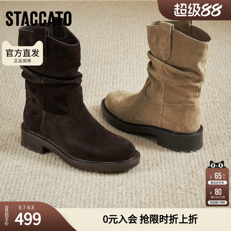 思加图冬季复古西部牛仔靴中靴时装靴粗跟靴女靴子B8185DZ4 - 实物图