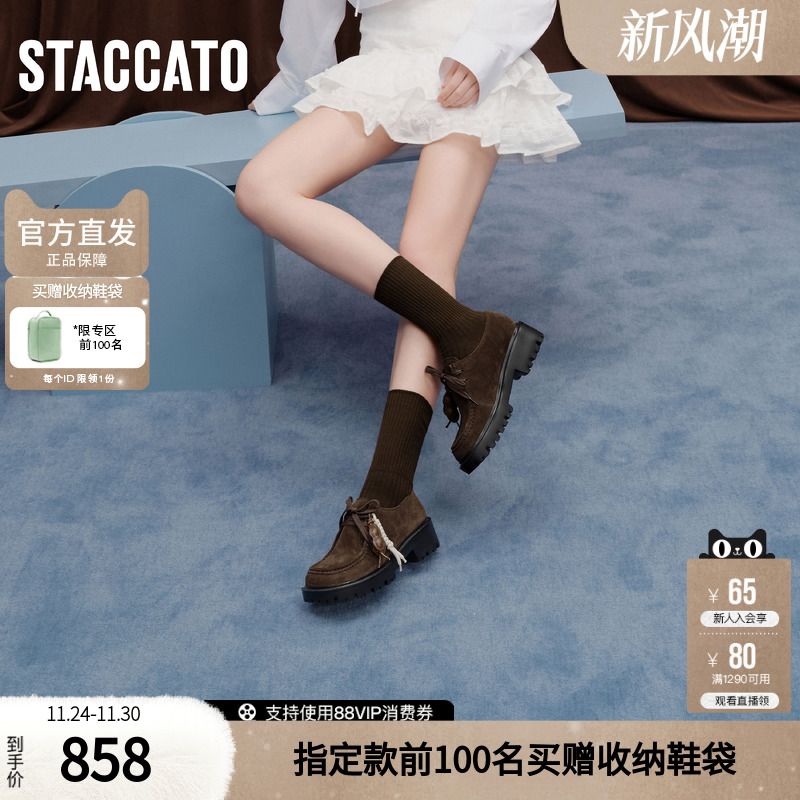 思加图2025秋季新款小丑鞋复古袋鼠鞋休闲鞋粗跟单鞋女鞋EHI10CM5