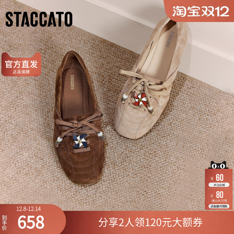 思加图2025秋季新款复古芭蕾舞鞋平底鞋单鞋女鞋子Y2661CA5