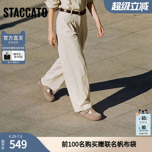 思加图复古勃肯鞋穆勒拖大头鞋半拖凉拖鞋女凉鞋M7059CH5