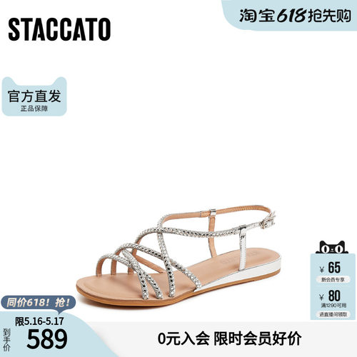 思加图女鞋官方正品夏季碎碎冰配裙子罗马凉鞋9JI68BL5
