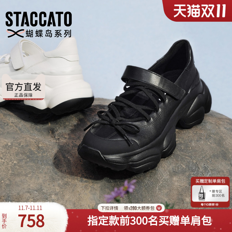 思加图女鞋官方正品2025新款蝴蝶精灵厚底玛丽珍浅口单鞋ECE80AA5