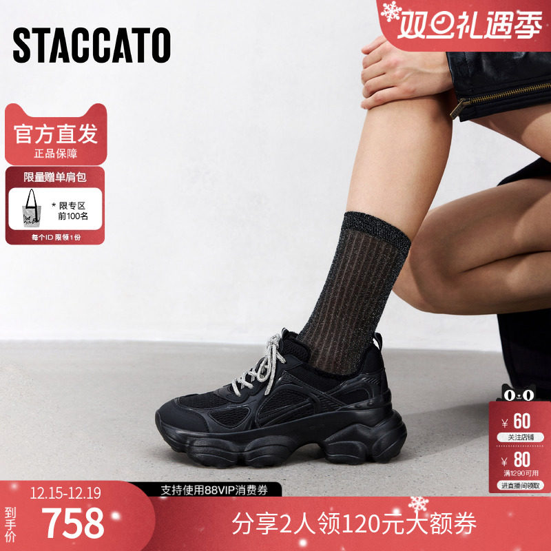 思加图2025春季新款老爹鞋厚底增高运动休闲鞋女鞋ECE85AM5