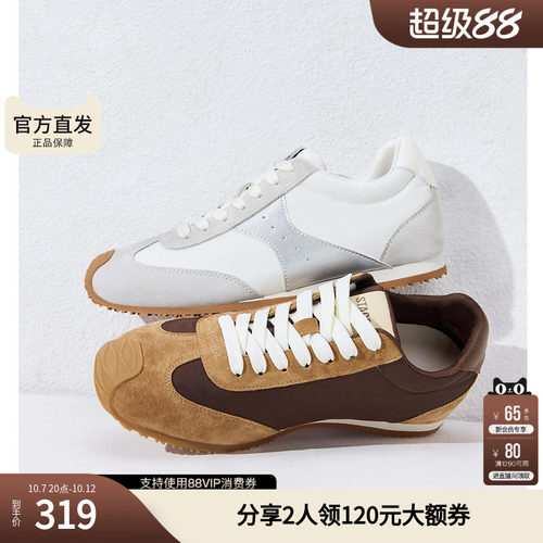 思加图官方春款真皮复古阿甘鞋女款经典巨好看德训鞋女鞋S1831AM5